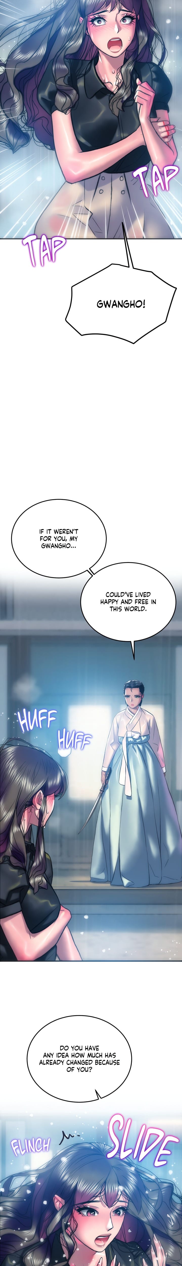 The Monster in My Room (Uncensored), chapter 25, page 20 of 24