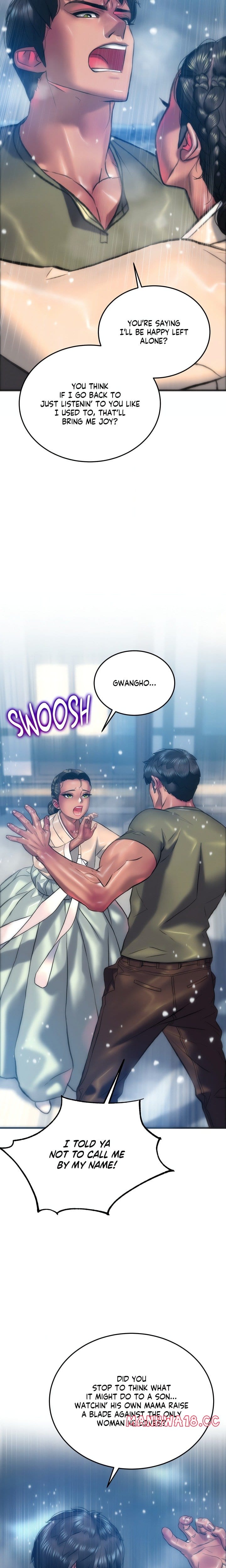 The Monster in My Room (Uncensored), chapter 26, page 7 of 23