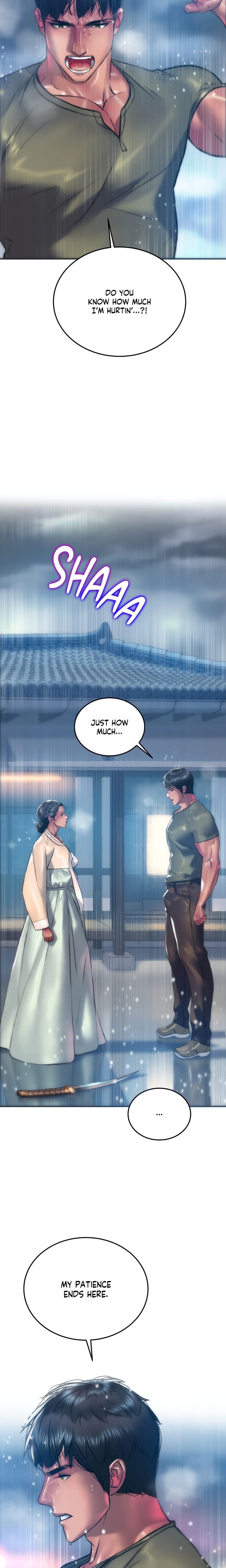 The Monster in My Room (Uncensored), chapter 26, page 8 of 23