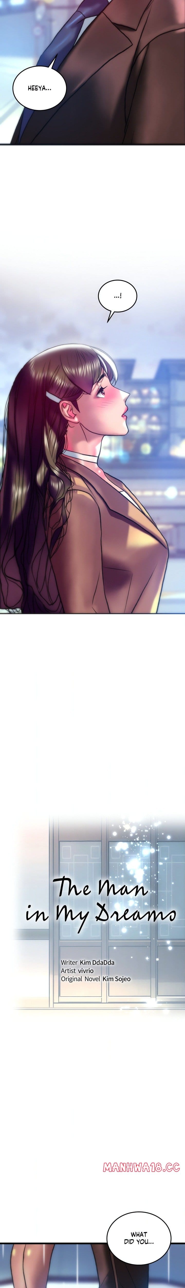 The Monster in My Room (Uncensored), chapter 40, page 5 of 23