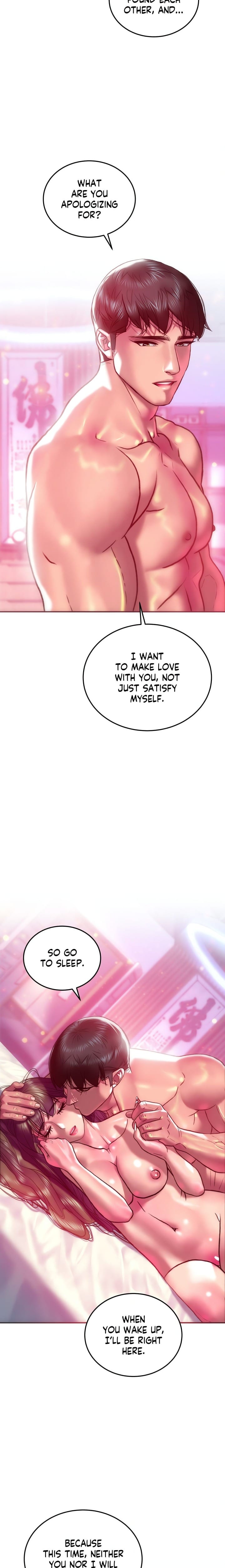 The Monster in My Room (Uncensored), chapter 41, page 21 of 23