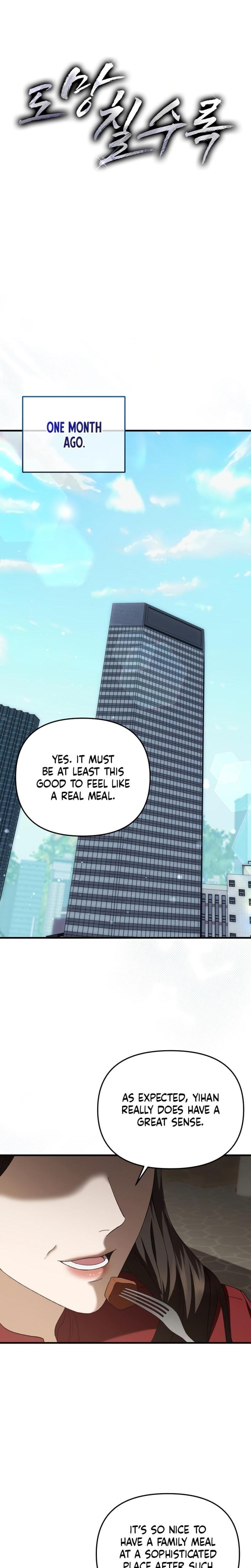 The More You Run Away (Uncensored), chapter 1, page 12 of 40