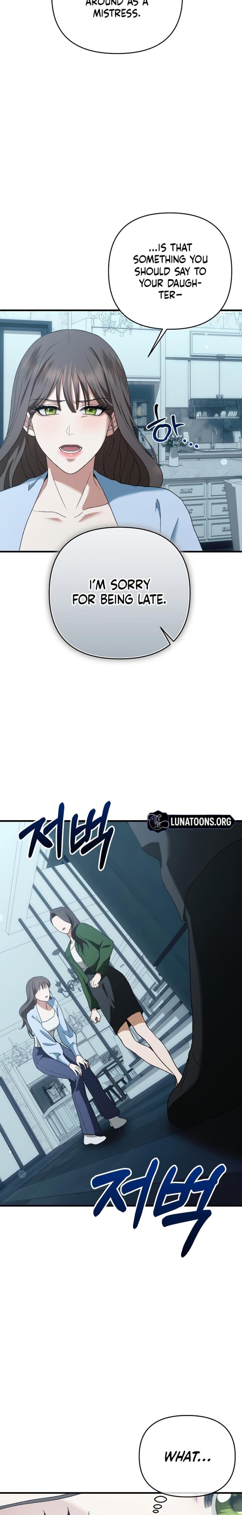The More You Run Away (Uncensored), chapter 2, page 6 of 38