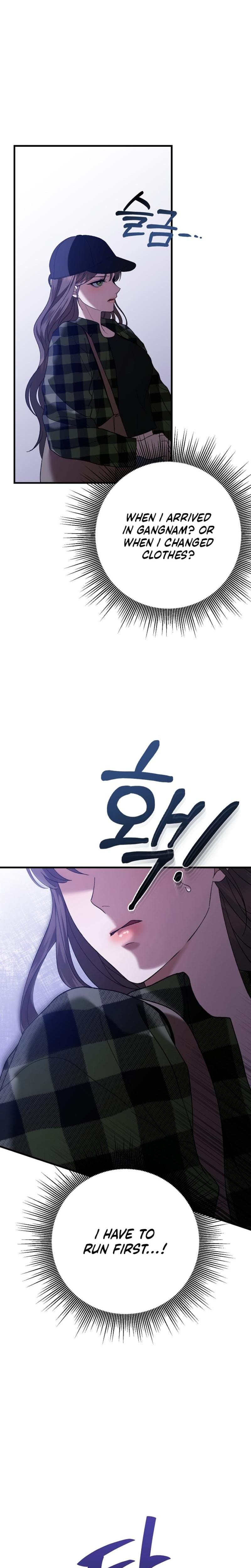 The More You Run Away (Uncensored), chapter 3, page 7 of 32