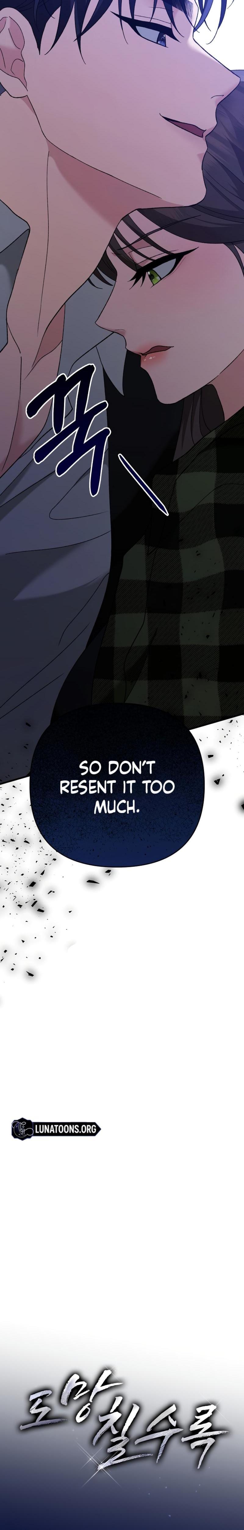The More You Run Away (Uncensored), chapter 3, page 12 of 32