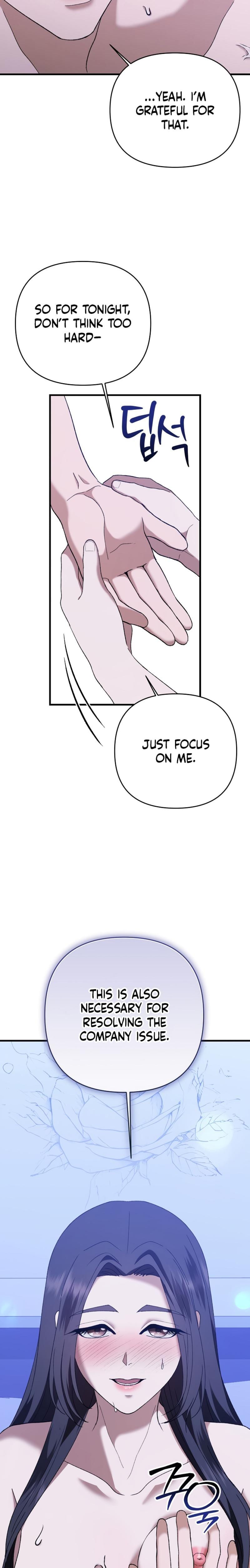 The More You Run Away (Uncensored), chapter 5, page 7 of 37