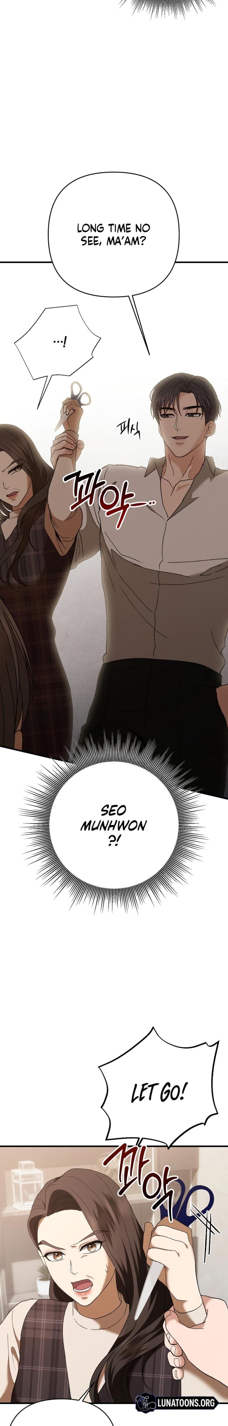 The More You Run Away (Uncensored), chapter 5, page 25 of 37
