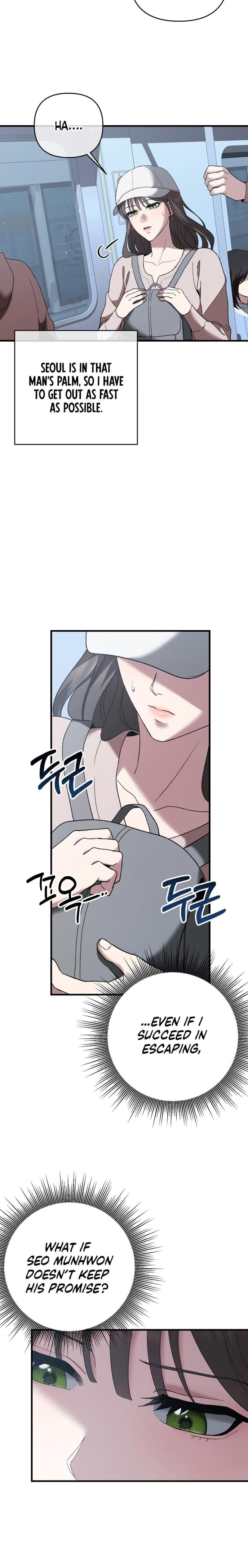 The More You Run Away (Uncensored), chapter 6, page 5 of 31