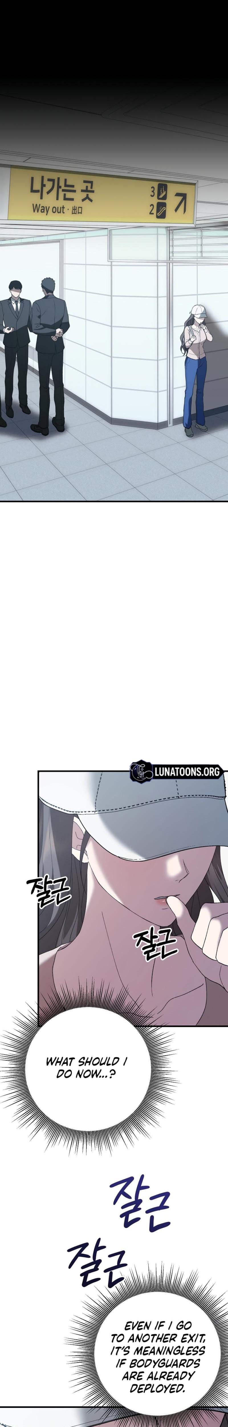 The More You Run Away (Uncensored), chapter 6, page 12 of 31