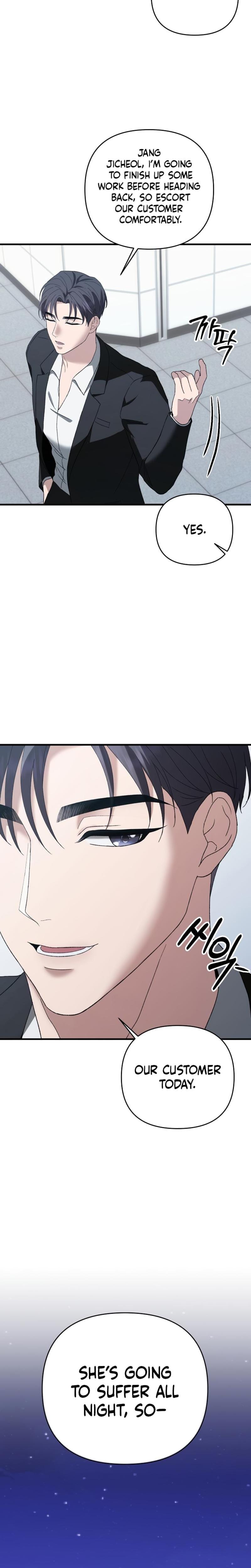 The More You Run Away (Uncensored), chapter 6, page 20 of 31