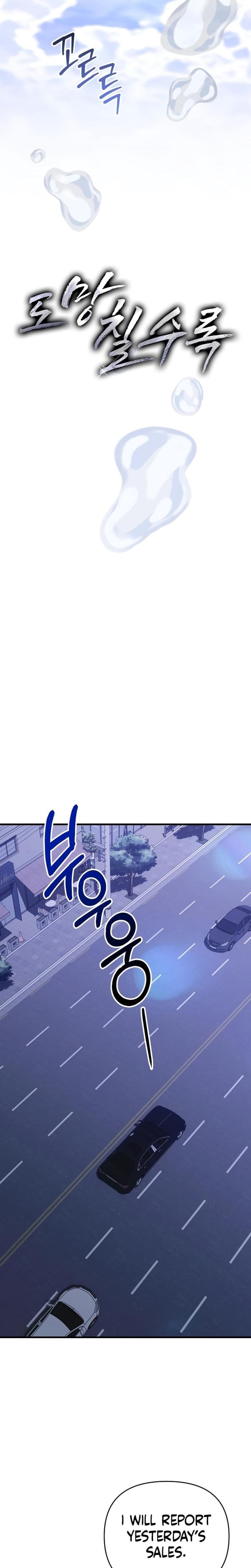 The More You Run Away (Uncensored), chapter 9, page 15 of 27