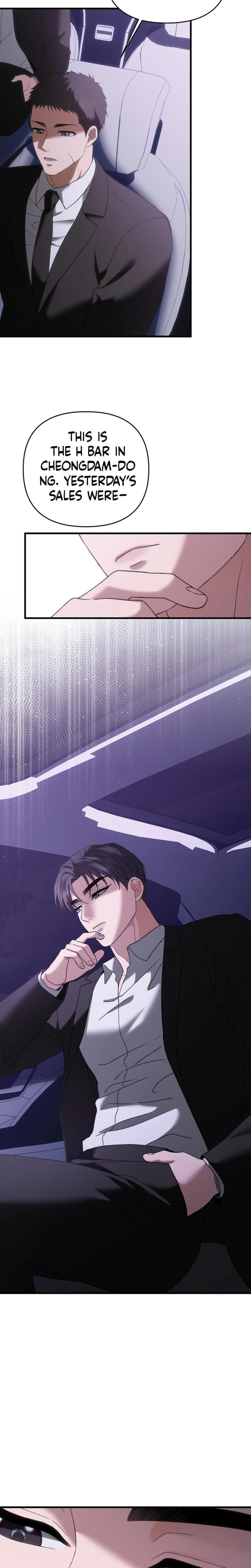 The More You Run Away (Uncensored), chapter 9, page 16 of 27