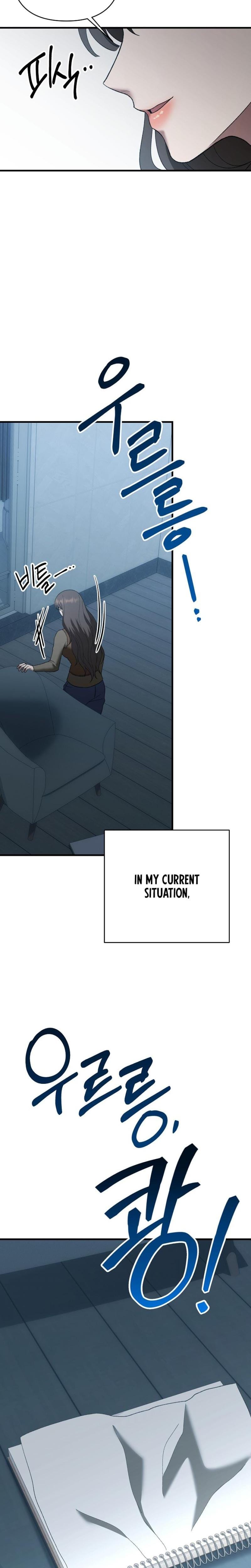 The More You Run Away (Uncensored), chapter 11, page 17 of 28
