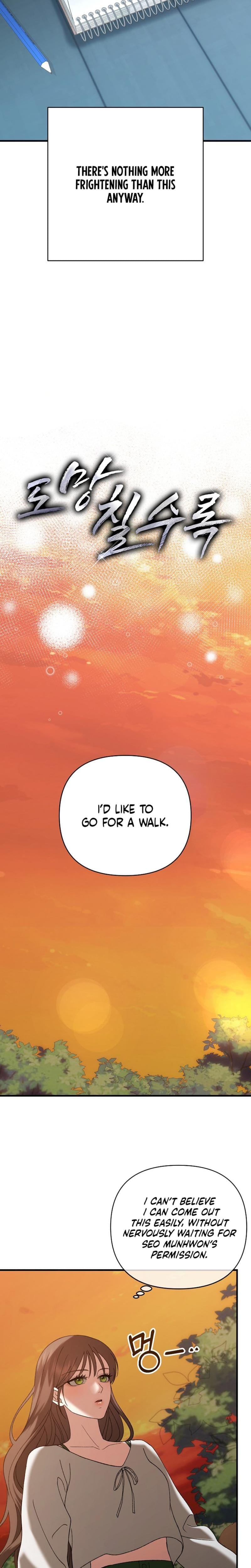 The More You Run Away (Uncensored), chapter 11, page 18 of 28