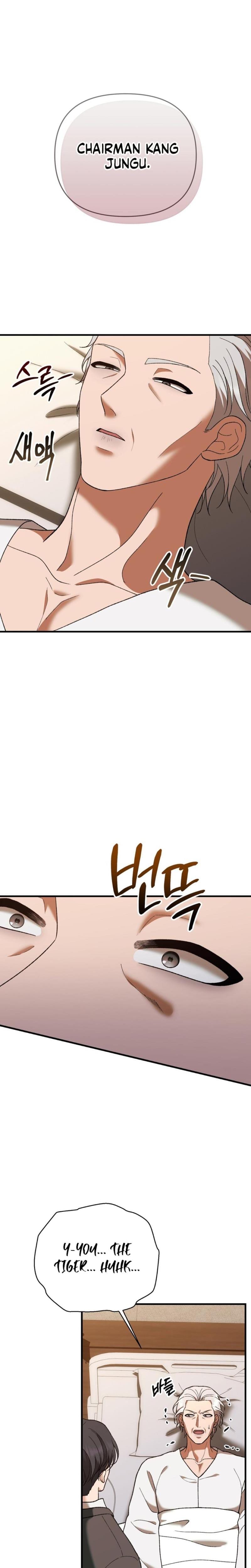 The More You Run Away (Uncensored), chapter 29, page 22 of 28
