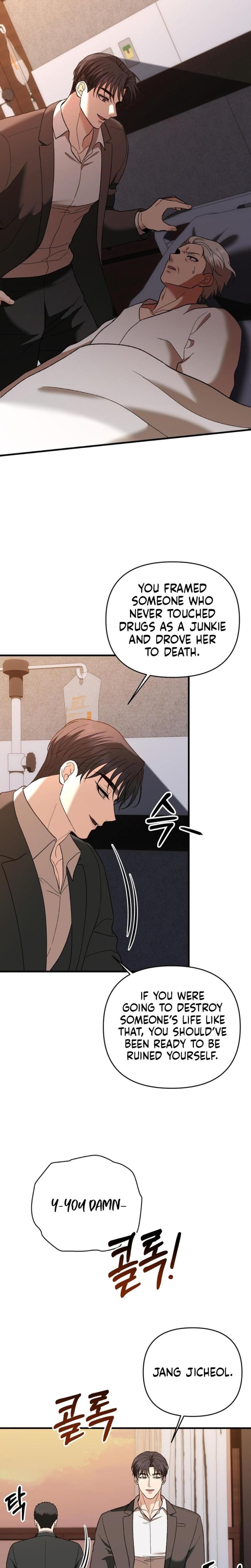 The More You Run Away (Uncensored), chapter 29, page 25 of 28