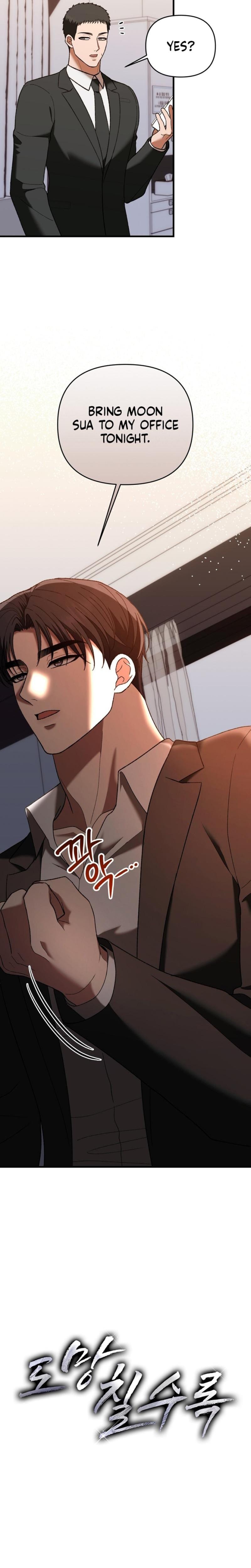 The More You Run Away (Uncensored), chapter 30, page 6 of 34