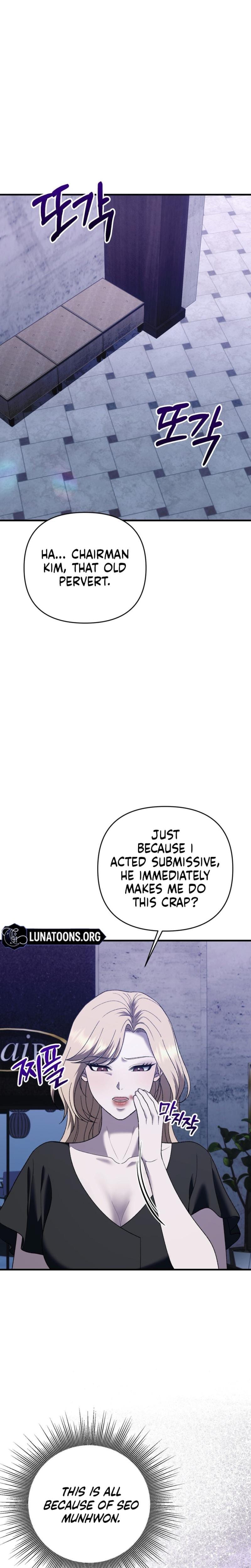 The More You Run Away (Uncensored), chapter 30, page 7 of 34
