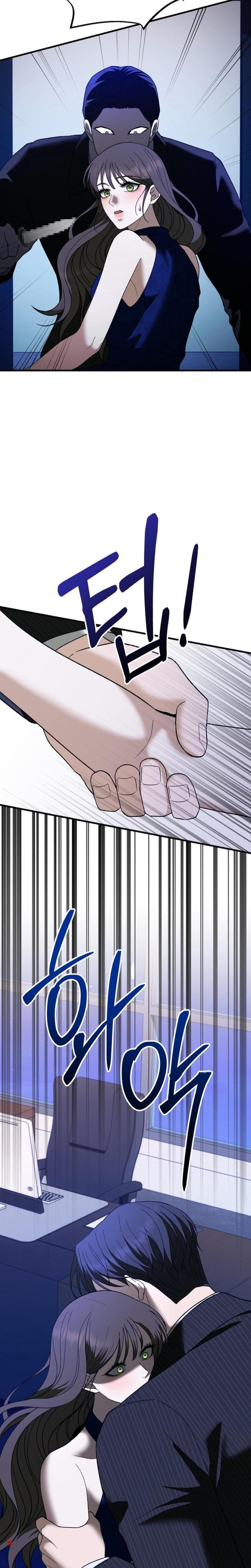 The More You Run Away (Uncensored), chapter 30, page 32 of 34