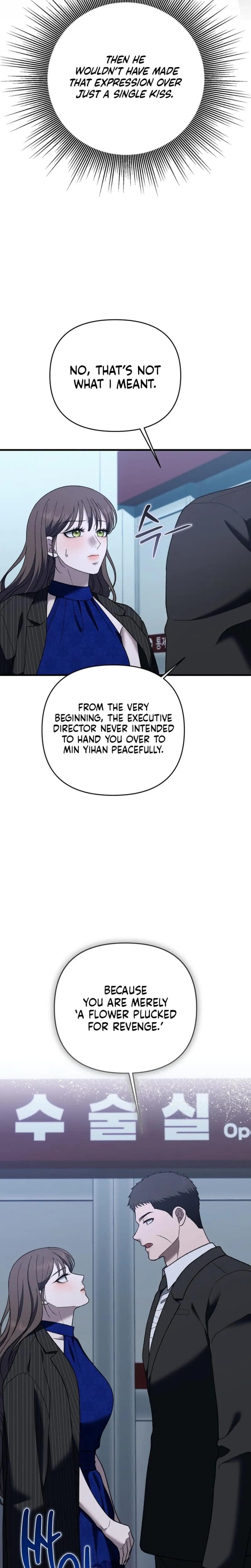 The More You Run Away (Uncensored), chapter 32, page 6 of 37