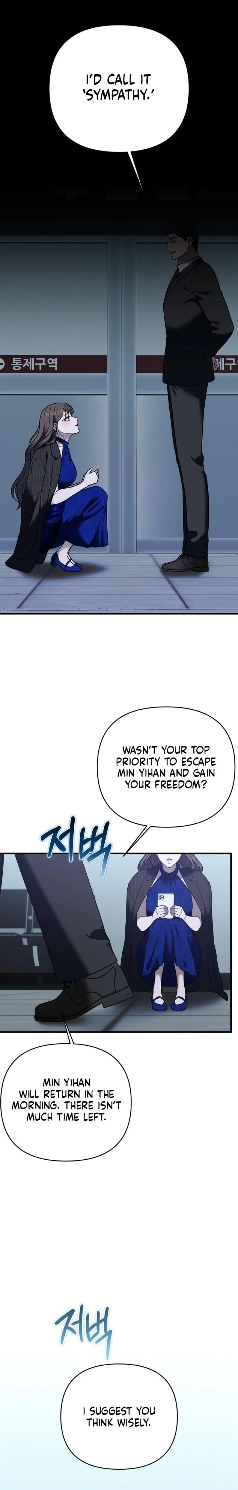 The More You Run Away (Uncensored), chapter 32, page 25 of 37