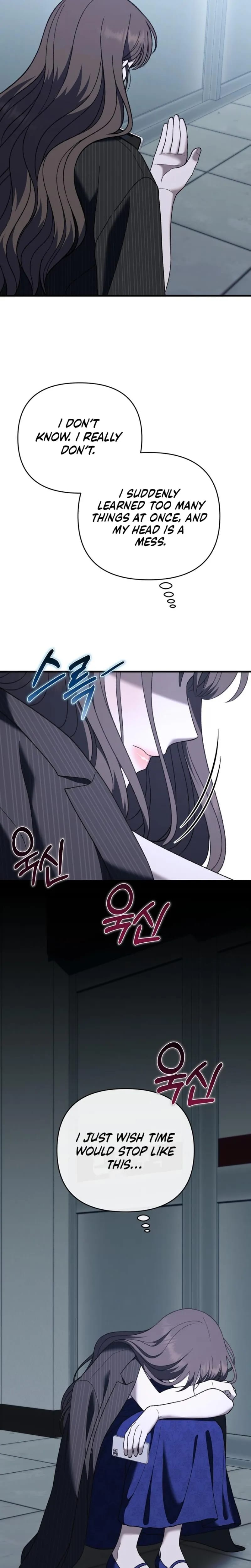 The More You Run Away (Uncensored), chapter 32, page 28 of 37