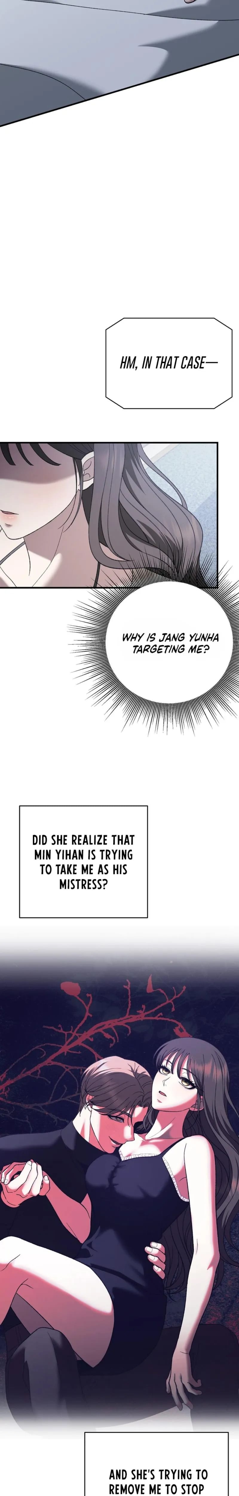 The More You Run Away (Uncensored), chapter 33, page 6 of 31