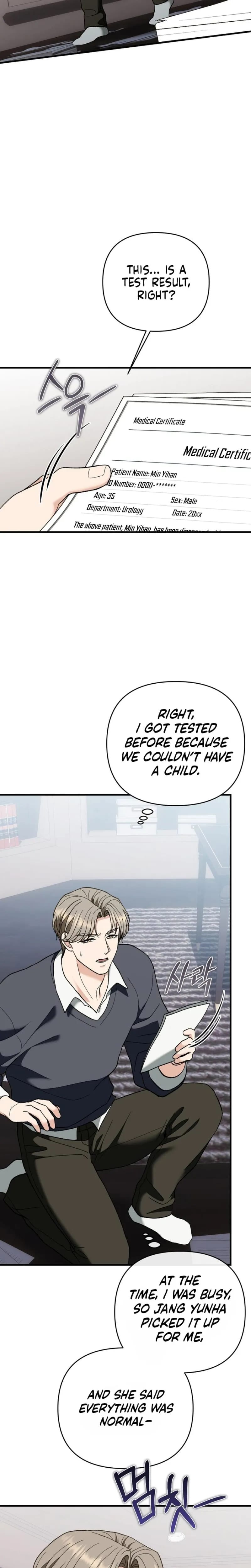 The More You Run Away (Uncensored), chapter 33, page 18 of 31