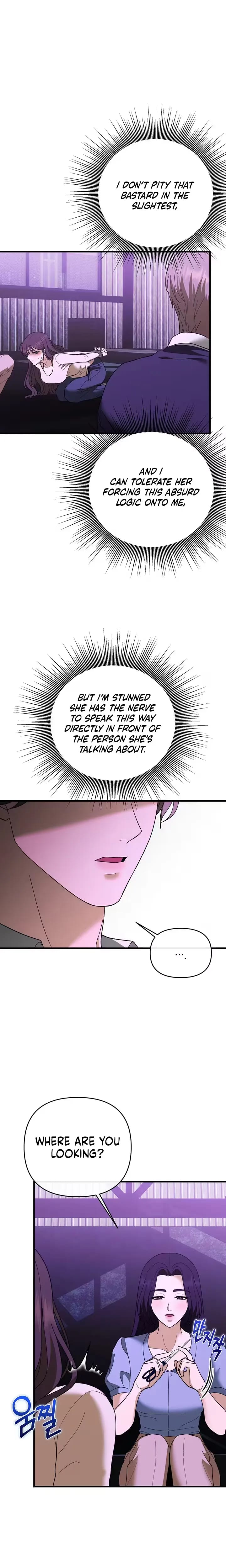 The More You Run Away (Uncensored), chapter 35, page 17 of 31