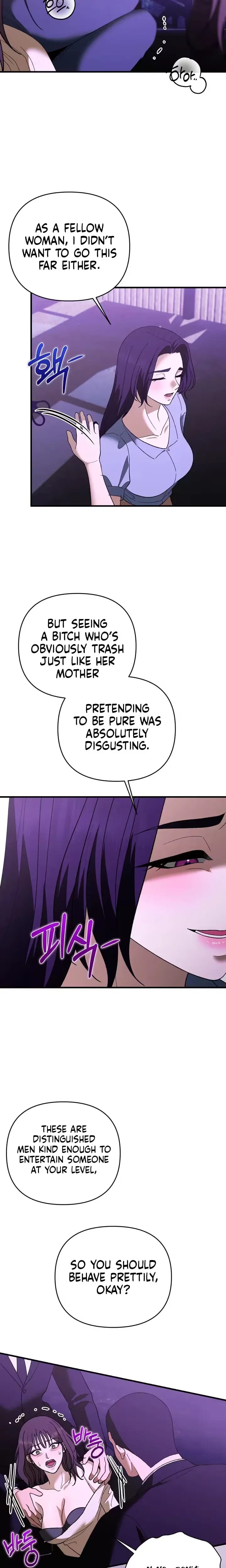 The More You Run Away (Uncensored), chapter 35, page 25 of 31