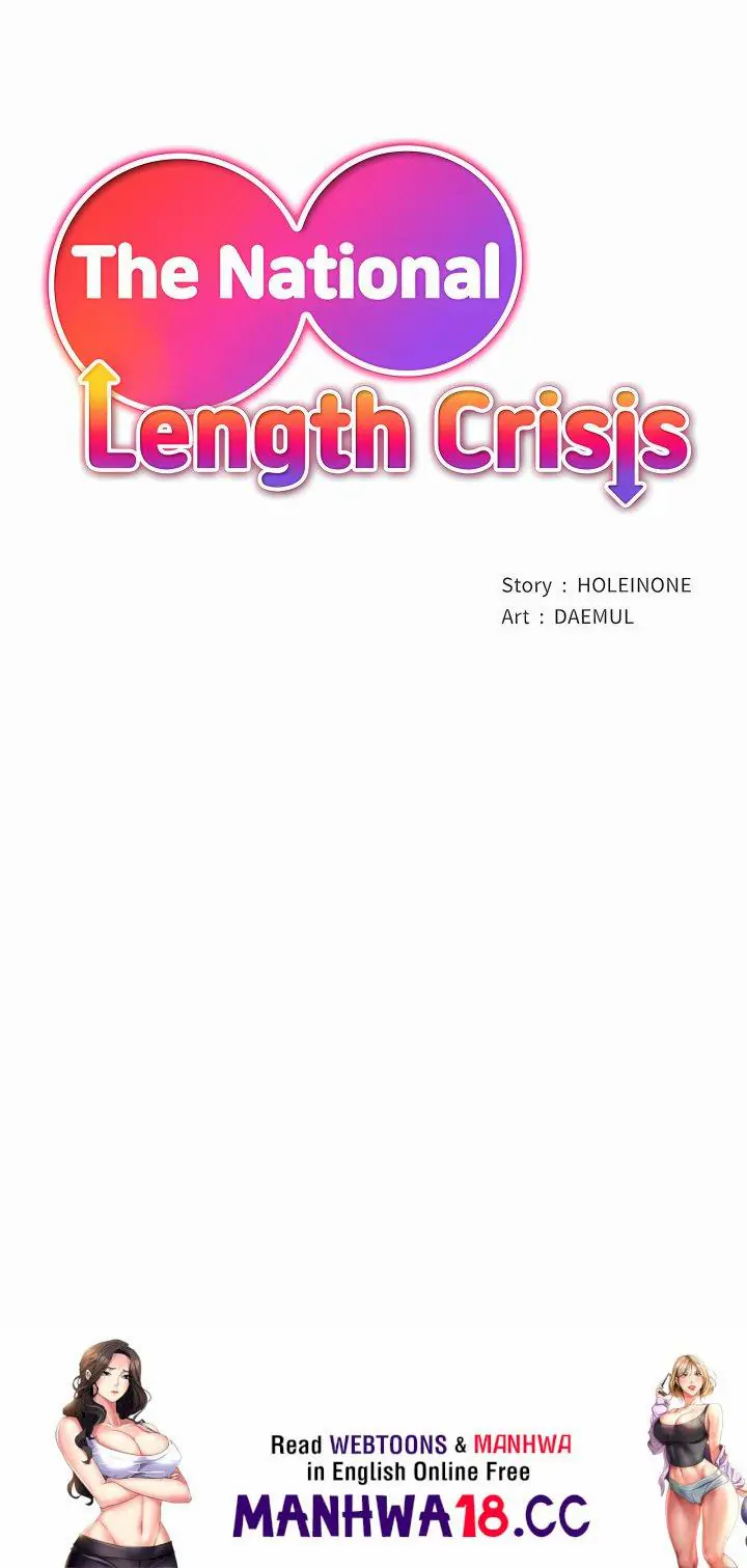 The National Length Crisis (Uncensored), chapter 9, page 24 of 24