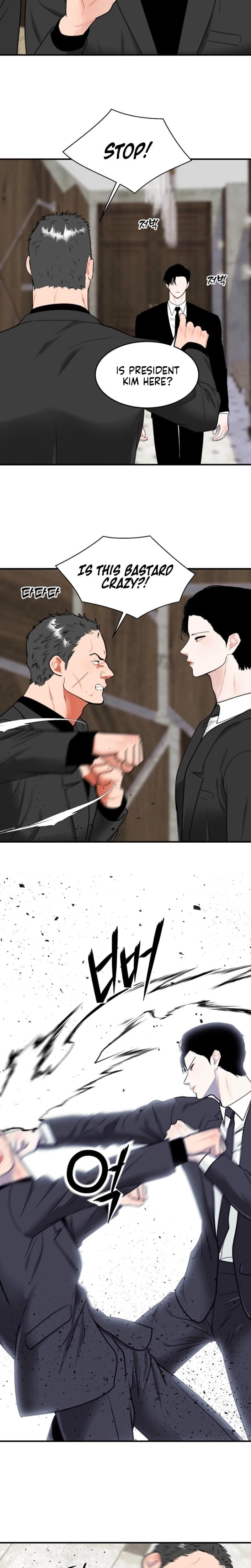 The Naughtier It Is, the Better It Tastes (Uncensored), chapter 1, page 6 of 42