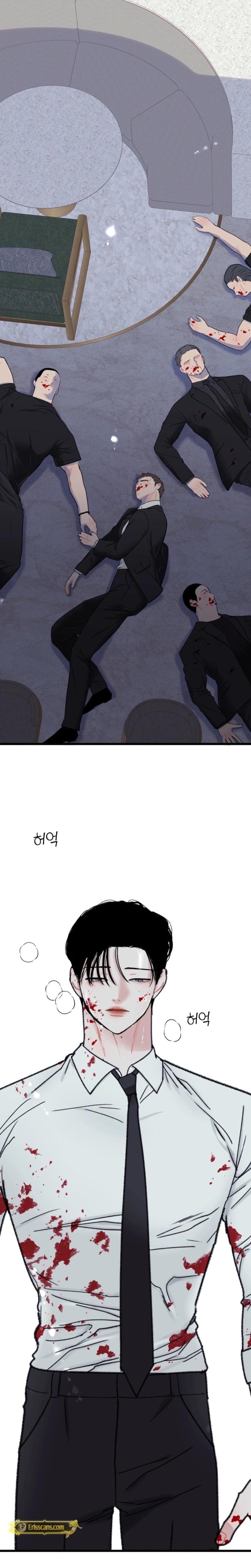 The Naughtier It Is, the Better It Tastes (Uncensored), chapter 1, page 12 of 42
