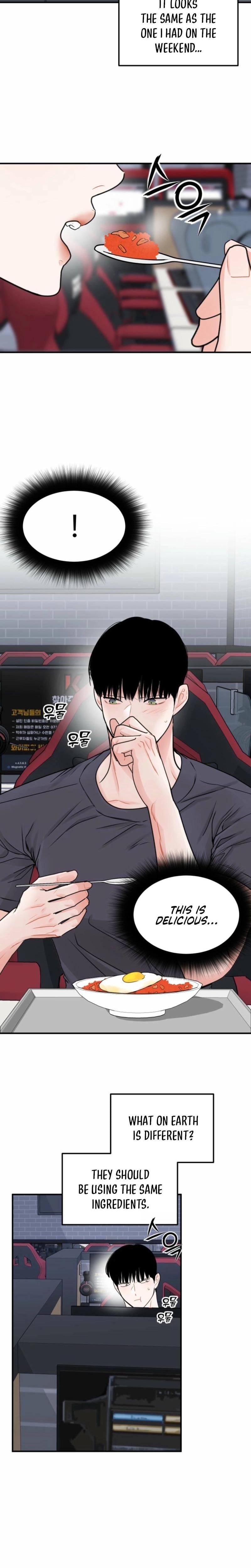 The Naughtier It Is, the Better It Tastes (Uncensored), chapter 3, page 6 of 30