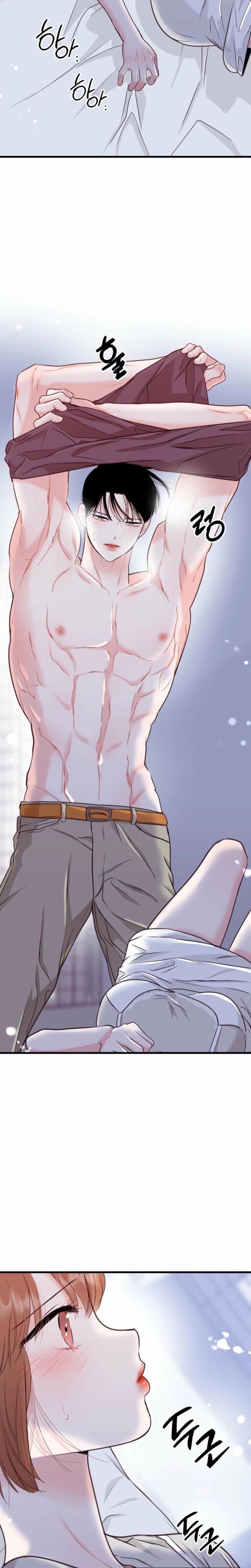 The Naughtier It Is, the Better It Tastes (Uncensored), chapter 5, page 16 of 24
