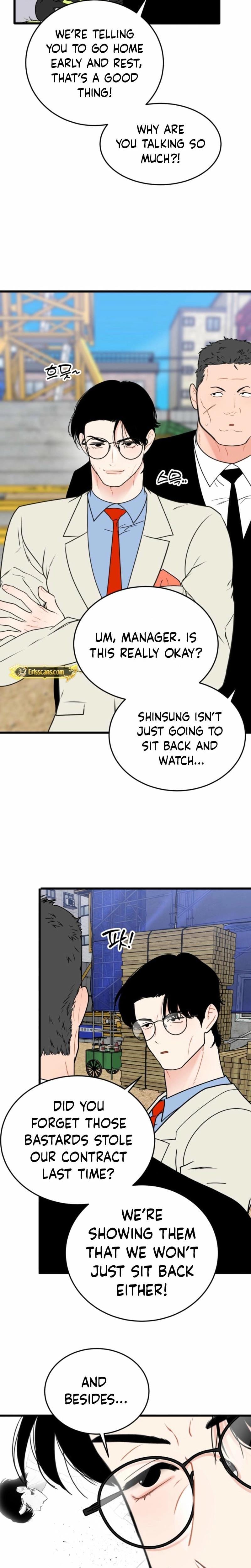 The Naughtier It Is, the Better It Tastes (Uncensored), chapter 12, page 28 of 32