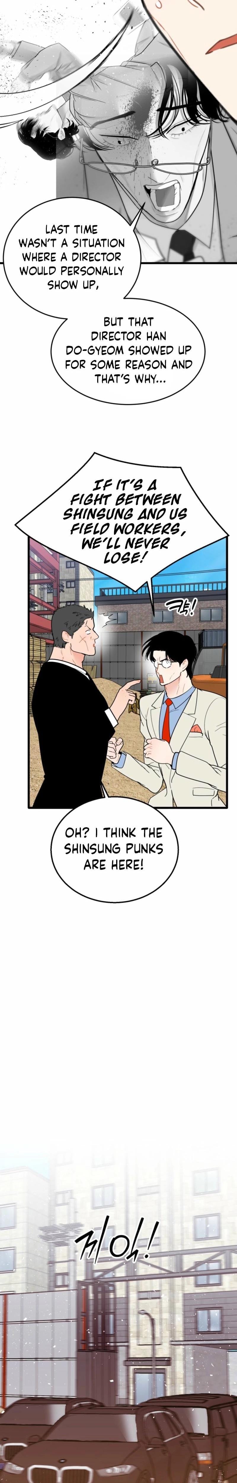 The Naughtier It Is, the Better It Tastes (Uncensored), chapter 12, page 29 of 32