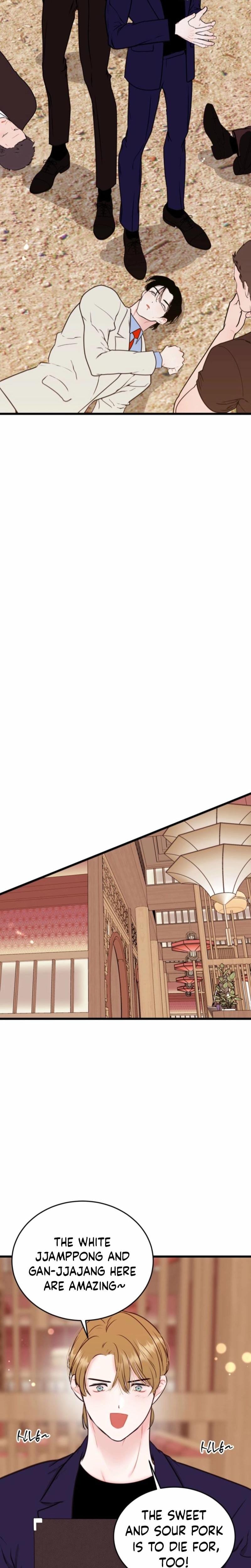 The Naughtier It Is, the Better It Tastes (Uncensored), chapter 13, page 6 of 30