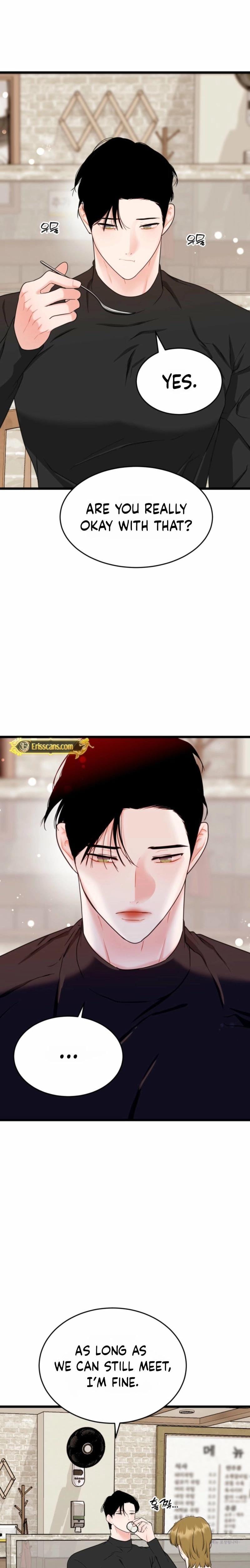 The Naughtier It Is, the Better It Tastes (Uncensored), chapter 17, page 15 of 27