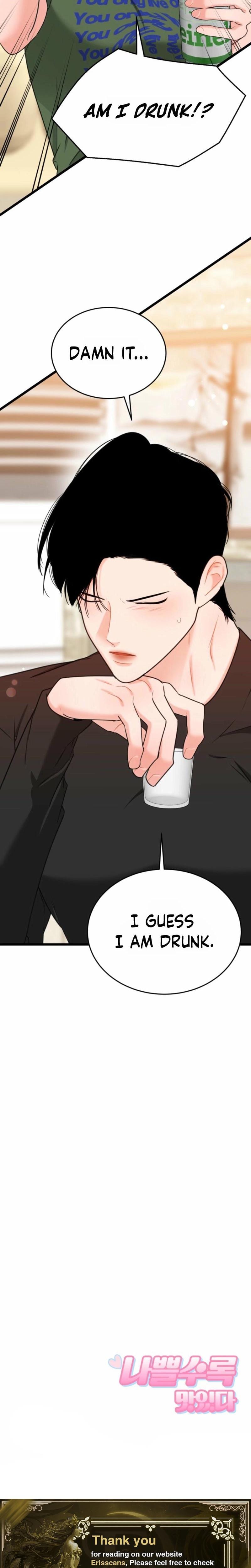 The Naughtier It Is, the Better It Tastes (Uncensored), chapter 17, page 26 of 27