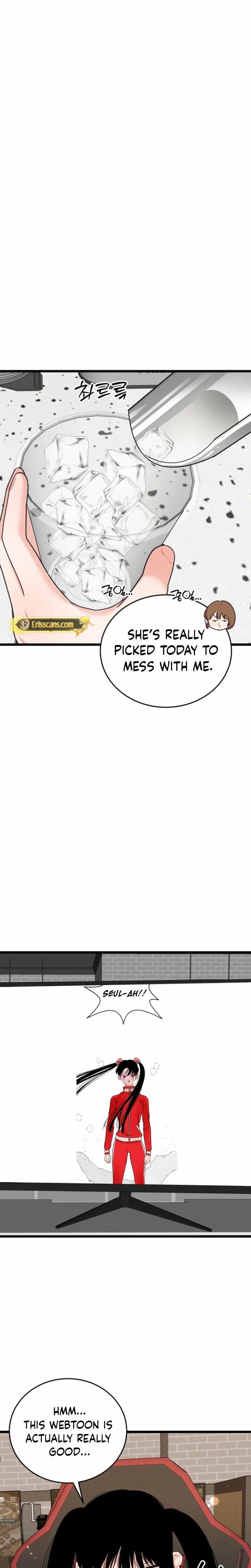 The Naughtier It Is, the Better It Tastes (Uncensored), chapter 18, page 5 of 23