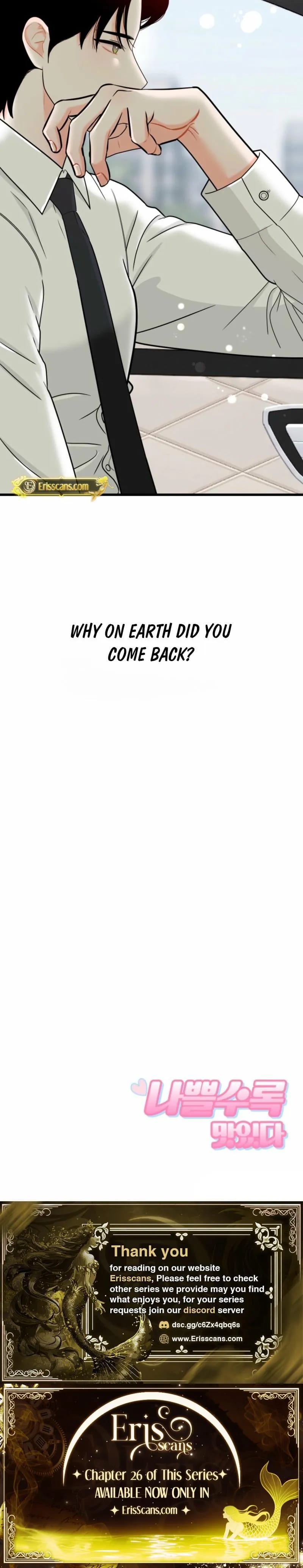 The Naughtier It Is, the Better It Tastes (Uncensored), chapter 24, page 27 of 27