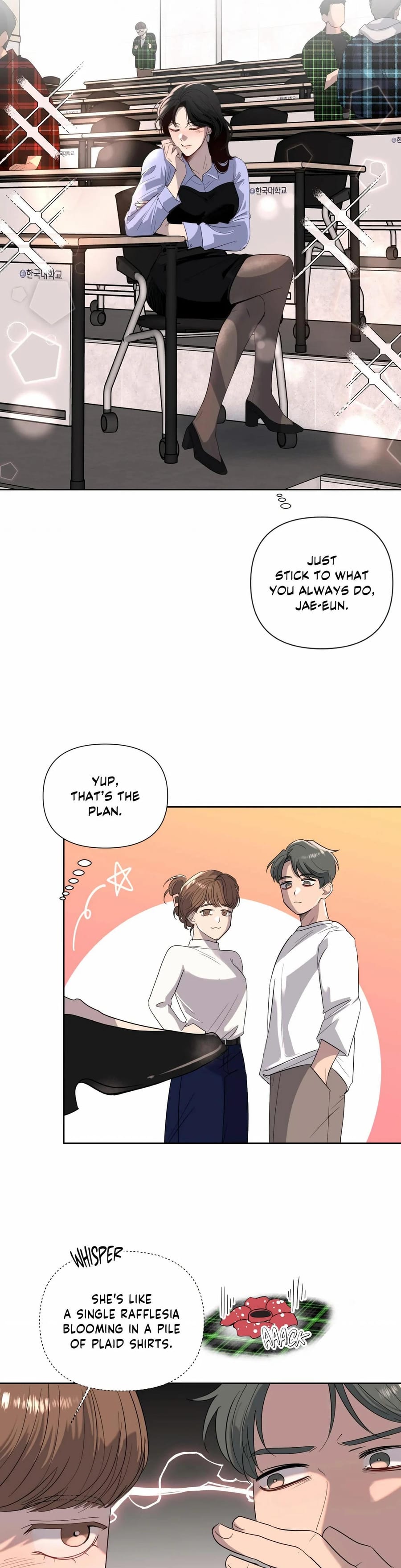 The Nerd Formula (Uncensored), chapter 3, page 13 of 31