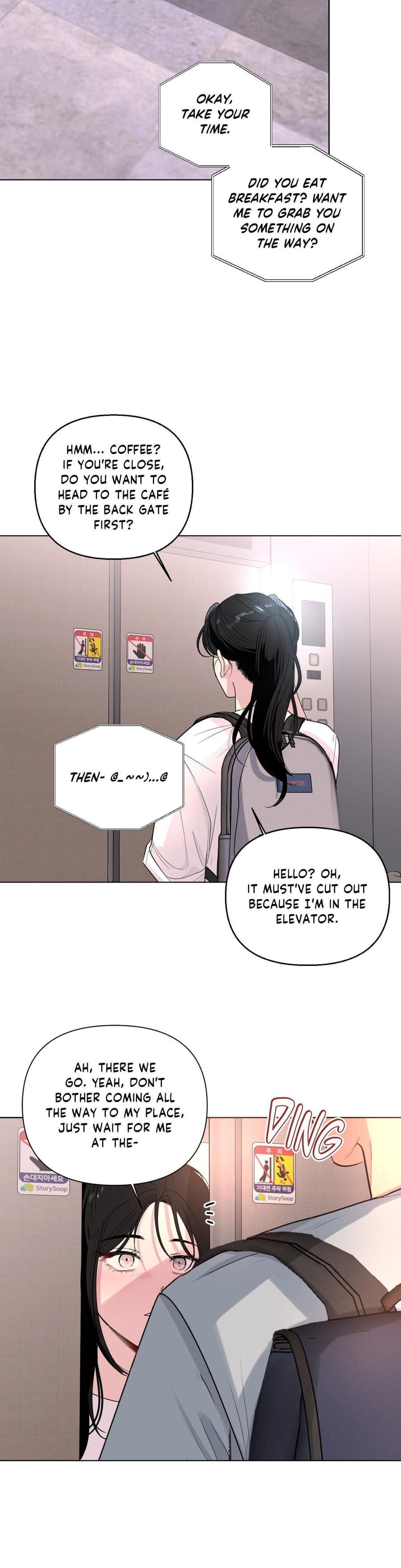 The Nerd Formula (Uncensored), chapter 29, page 5 of 33