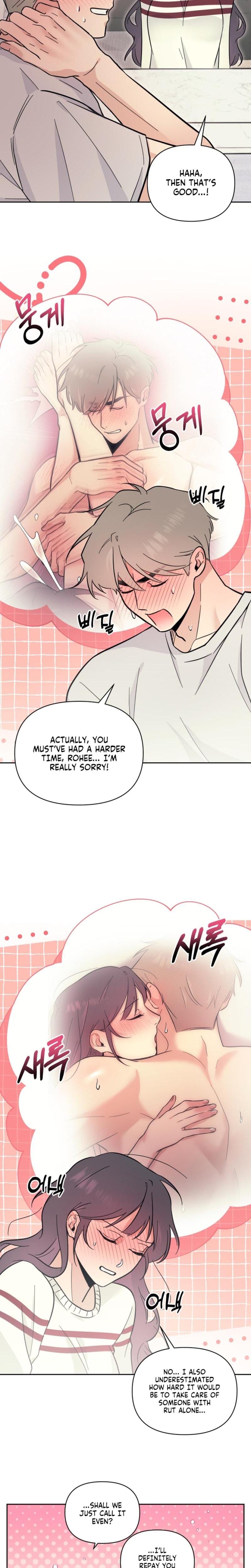 The Prescription is the Doctor! (Uncensored), chapter 8, page 6 of 21