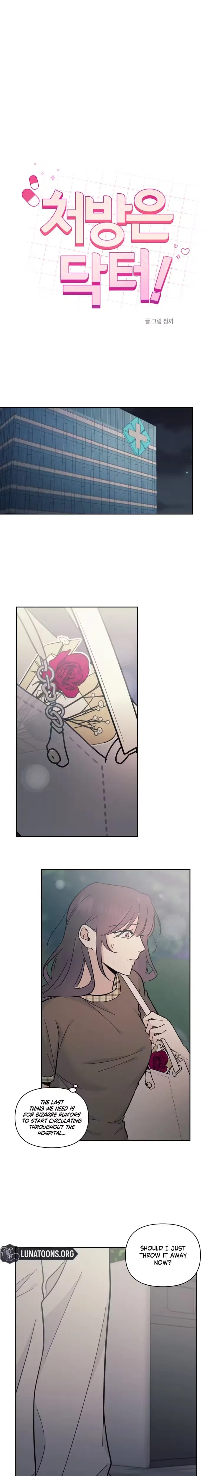 The Prescription is the Doctor! (Uncensored), chapter 25, page 5 of 17