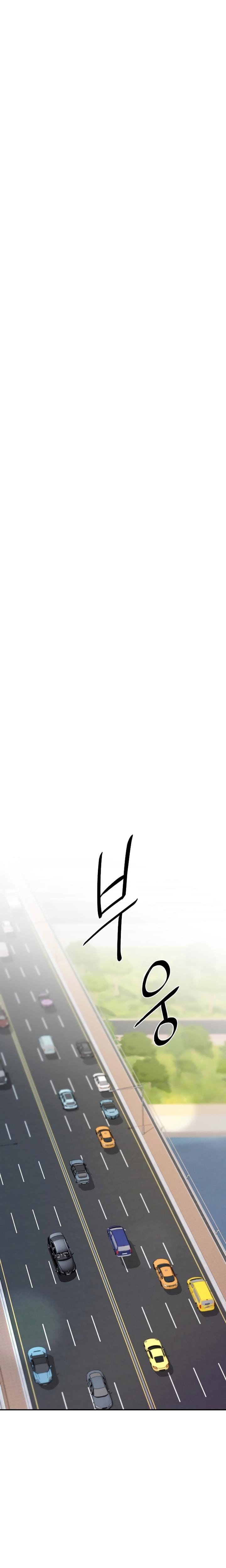 The Price of Instinct (Uncensored), chapter 1, page 18 of 32