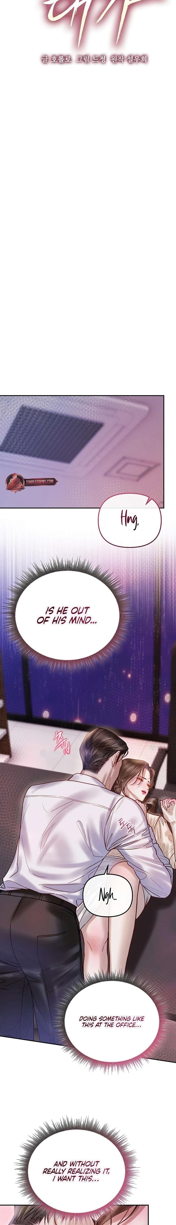 The Price of Instinct (Uncensored), chapter 4, page 7 of 22