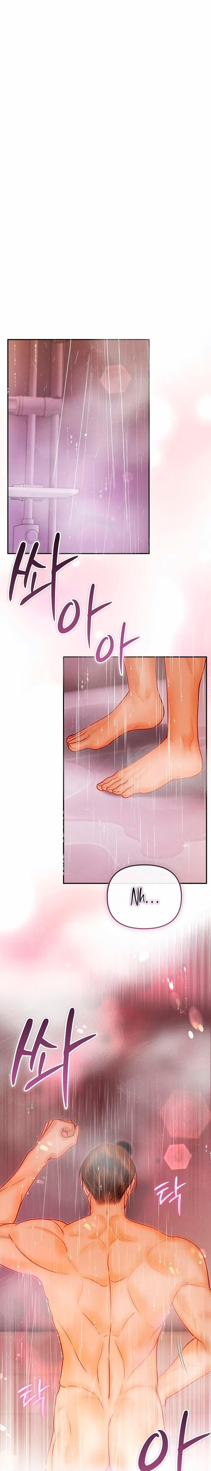 The Price of Instinct (Uncensored), chapter 20, page 7 of 26