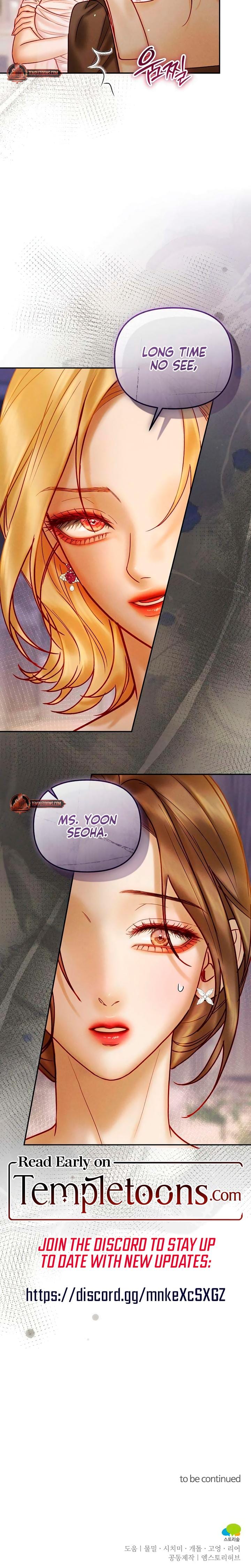 The Price of Instinct (Uncensored), chapter 29, page 23 of 23